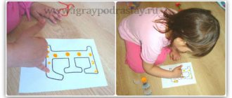 Games for learning letters with children.