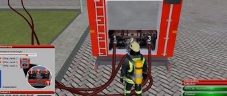Игры Пожарные машины