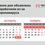 Календарь_корона (2).jpg