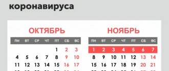 Календарь_корона (2).jpg