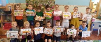 Summary of GCD for children of the preparatory group in fine art “Autumn Landscape”