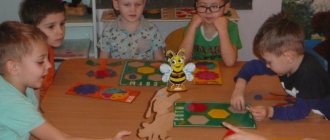 Конспект НОД по ФЭМП «Первые волшебные цветы для пчёлки Жужи» в средней группе для детей 4–5 лет