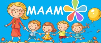 MAAM ru logo