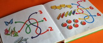 Математические задания для малышей