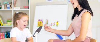 Организация индивидуальной работы учителя-логопеда с детьми