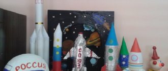 Поделки ко дню космонавтики для детского сада и школы этап 1