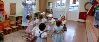Scenario for a holiday in an early age group “In the Magic Forest”