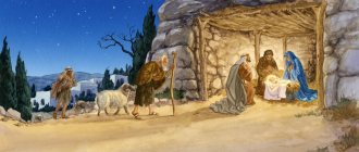 вертеп, сцена рождества Христова