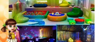 types of sensory rooms